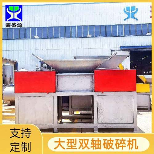 大型双轴动物大骨头破碎机金属撕碎机1200型动物无害化处理设备