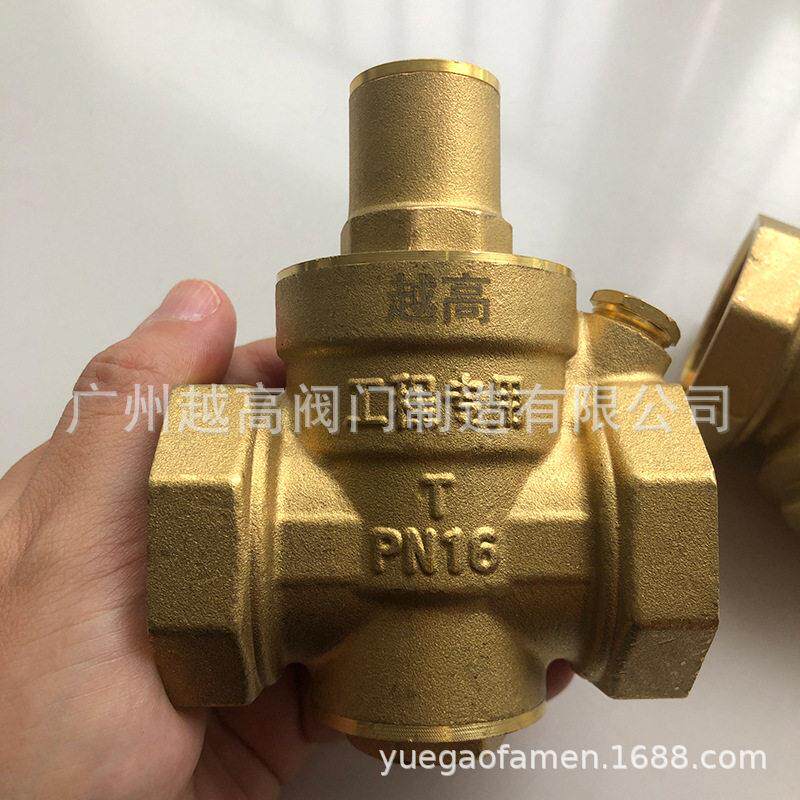 广州越阀门黄铜加厚自来水压阀 稳压阀 热水器净水器恒压阀