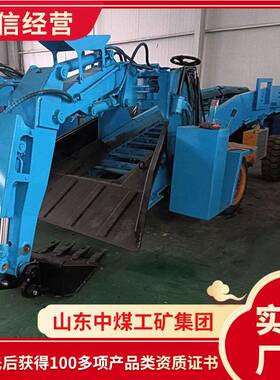 ZWY-80/30.75G轮式扒渣机型号特征出售各种轮式扒渣机