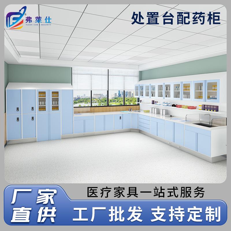 严选医院配药处置台医疗无菌操作台配液台护士不锈钢调剂柜治疗柜