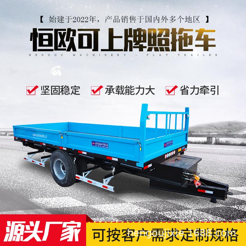 农用拖挂式拖车露营房车家用小拖车可上牌落户汽车户外旅行工具车
