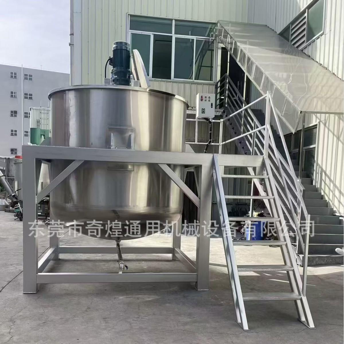 石蜡不锈钢加热融化罐 石蜡液混合拌料锅 双层液体搅拌配料罐