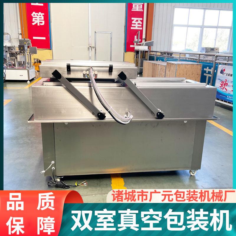 北京烤鸭真空包装机 熟食真空包装设备 德州扒鸡真空包装机器