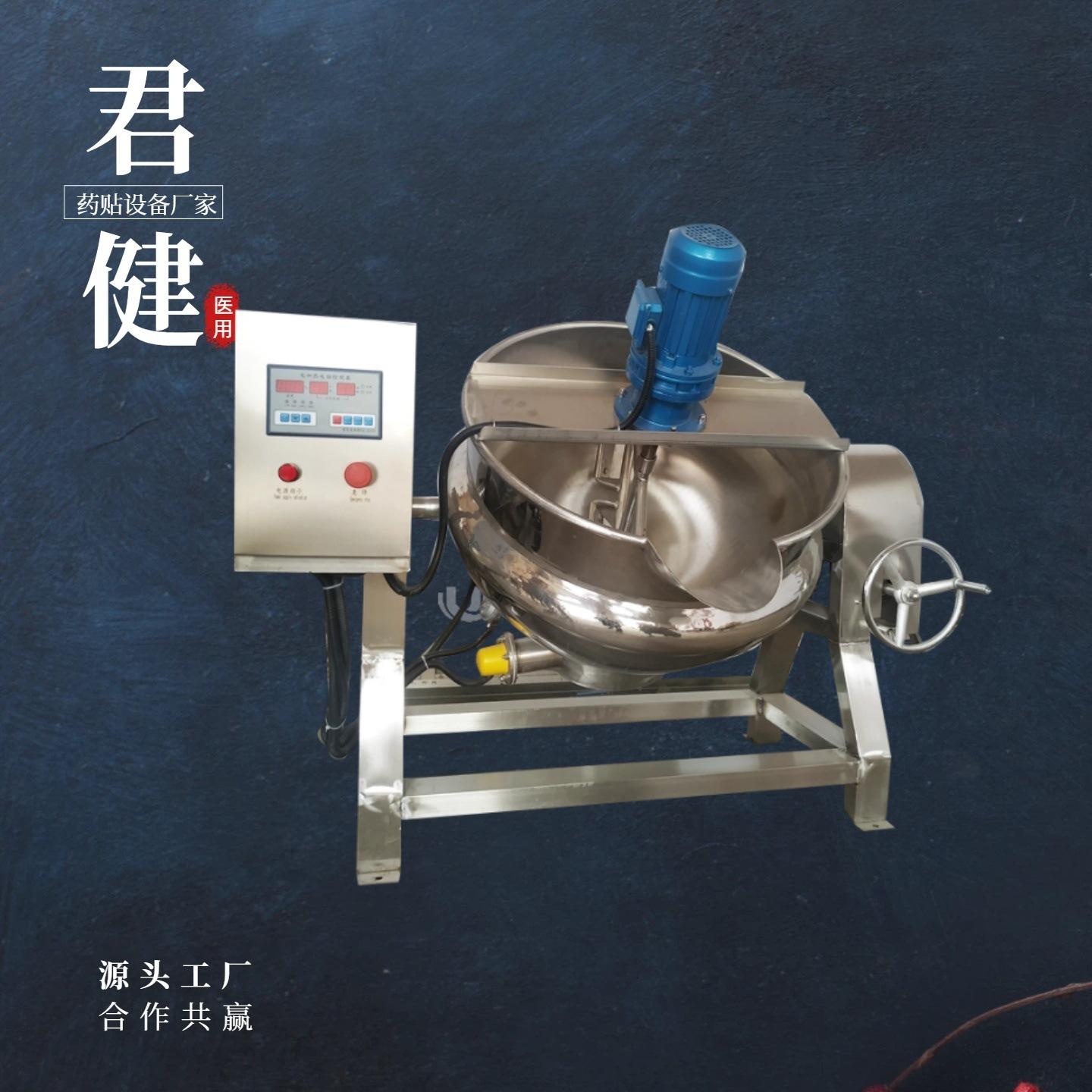 小型甘蔗做红糖机器 全自动中药熬膏机 大型中药萃取机