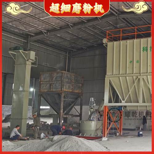 超细滑石粉生产设备 3000目重钙石磨粉研磨机 成套碳酸钙制粉机