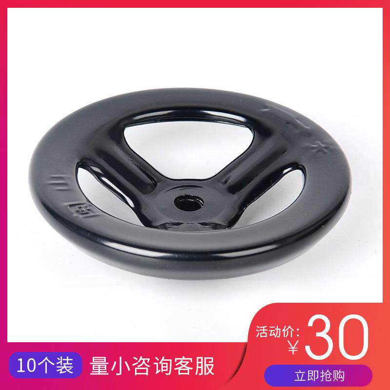 闽山 消防配件 手轮铁皮 消防栓手动旋转阀门开关 消防栓配件