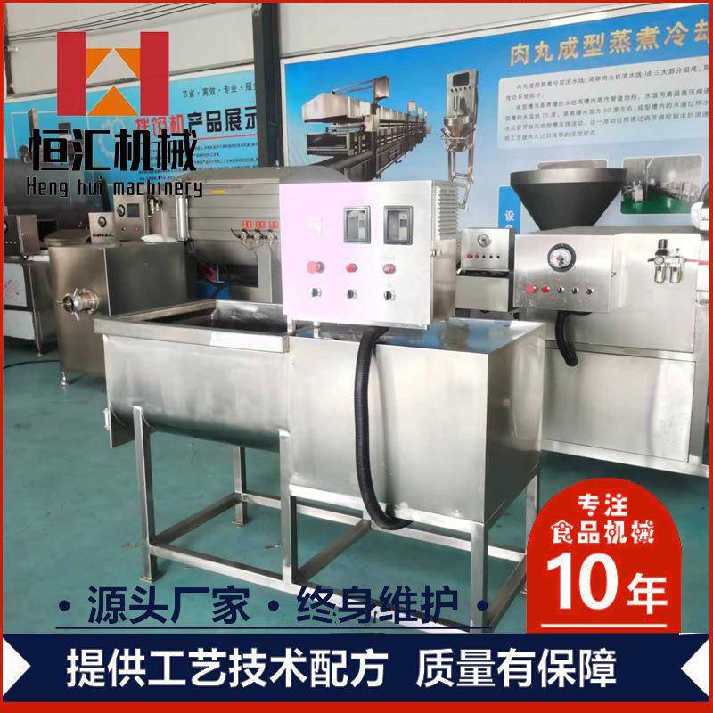 香肠双轴双绞龙肉馅拌馅机 小型商用馄饨肉馅多功能不锈钢拌馅机