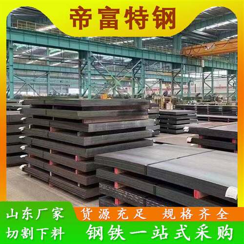 Q235C钢板  船舶用低合金碳素钢板切割 现货 桥梁建设工程普中板