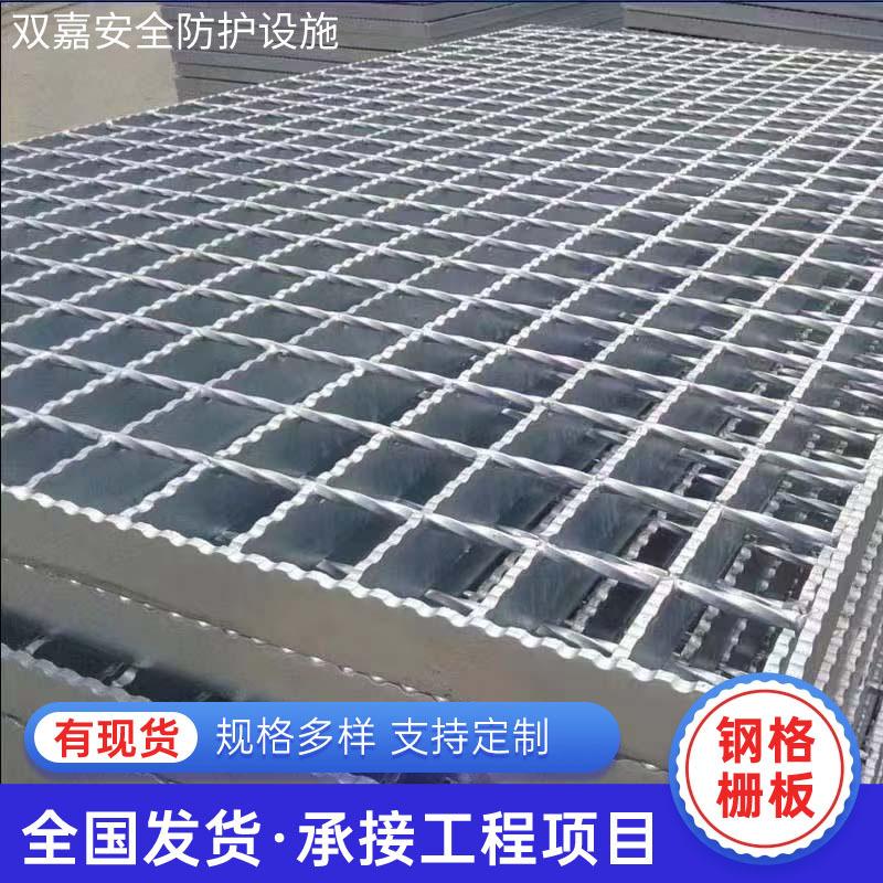 防滑齿形钢格板 Q235镀锌锯齿扁钢格栅板海上采油平台走道板定制
