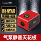 炫科鱼缸氧气泵超静音打氧增氧机小型家用增氧机养鱼增氧泵大功率
