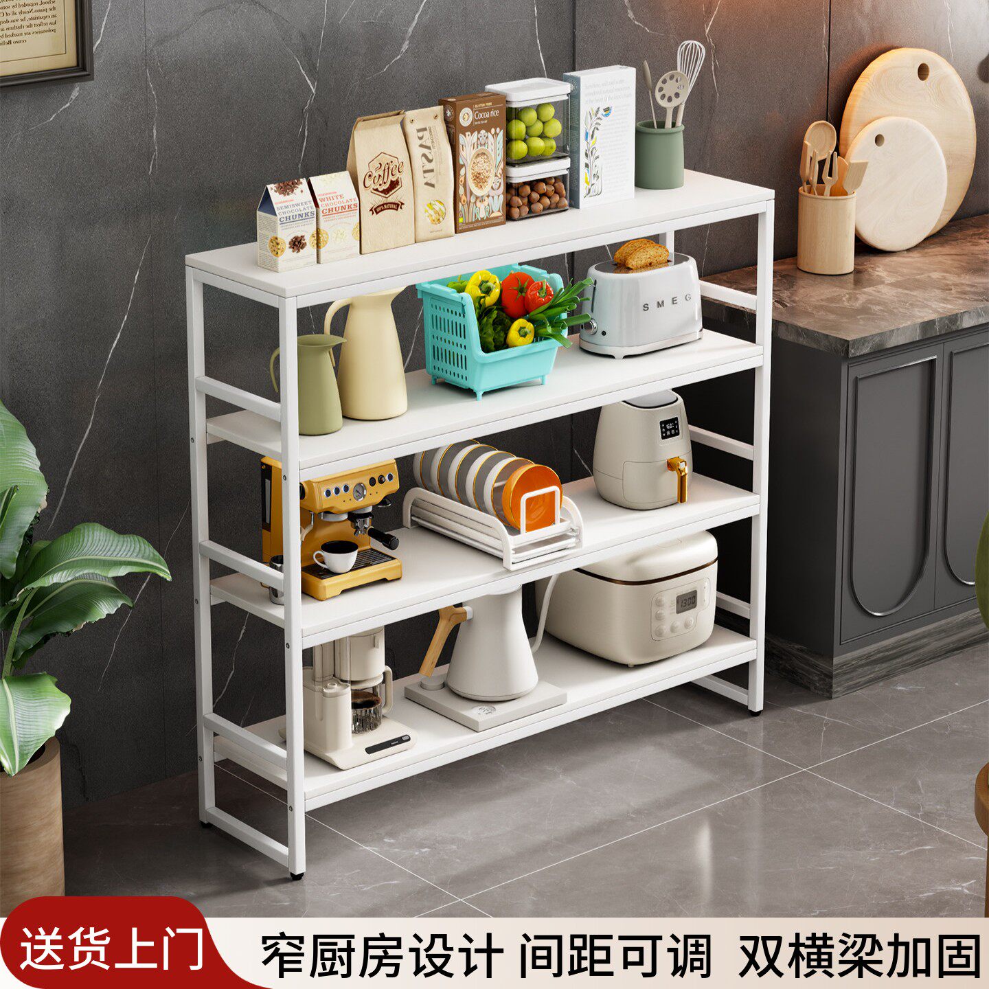 厨房置物架落地多层多功能收纳层架家用电器锅调味罐架置物架子可