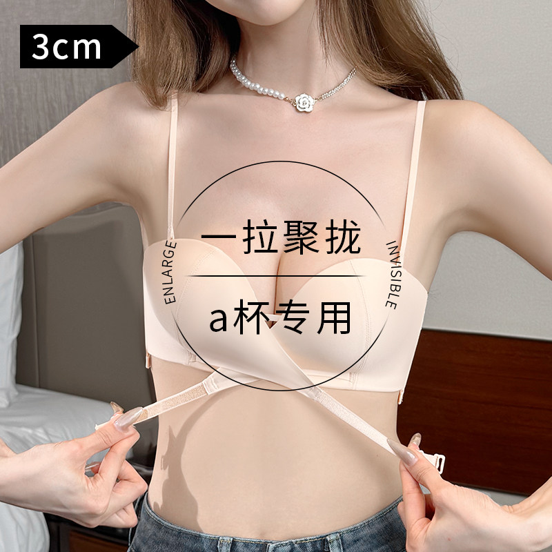 小胸聚拢内衣女平胸专用显大aa不空杯2025新款爆款半杯裹抹胸夏季