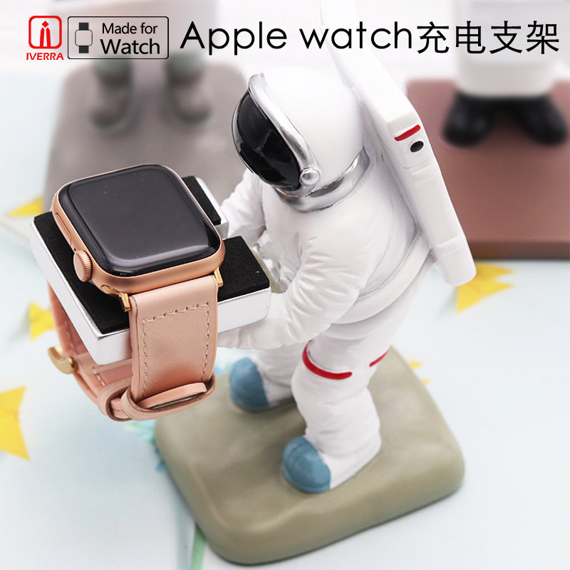 iWatch桌面摆件适用苹果手表