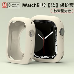 iverra适用于iwatch保护壳s10代s9半包s8硅胶软套46/42/40/41/44mm45苹果手表se边框华强北watch ultra2壳套