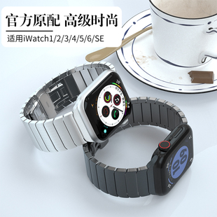 适用iwatch11表带s10代s9 s8高级感链式钢带s7 s6金属适用苹果手表se3 Watch ultra2 4/5 46mm45mm 42mm