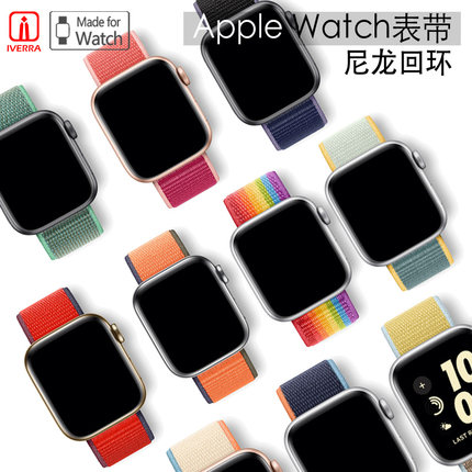 iWatch手表表带s10适用apple watch编织s9尼龙回环表带苹果手表表带ultra s8 s7 4/5/6代