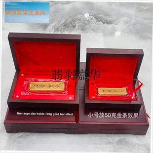 金条收纳盒中国黄金收藏盒展示盒金币金钞票盒高档S礼盒50克100,