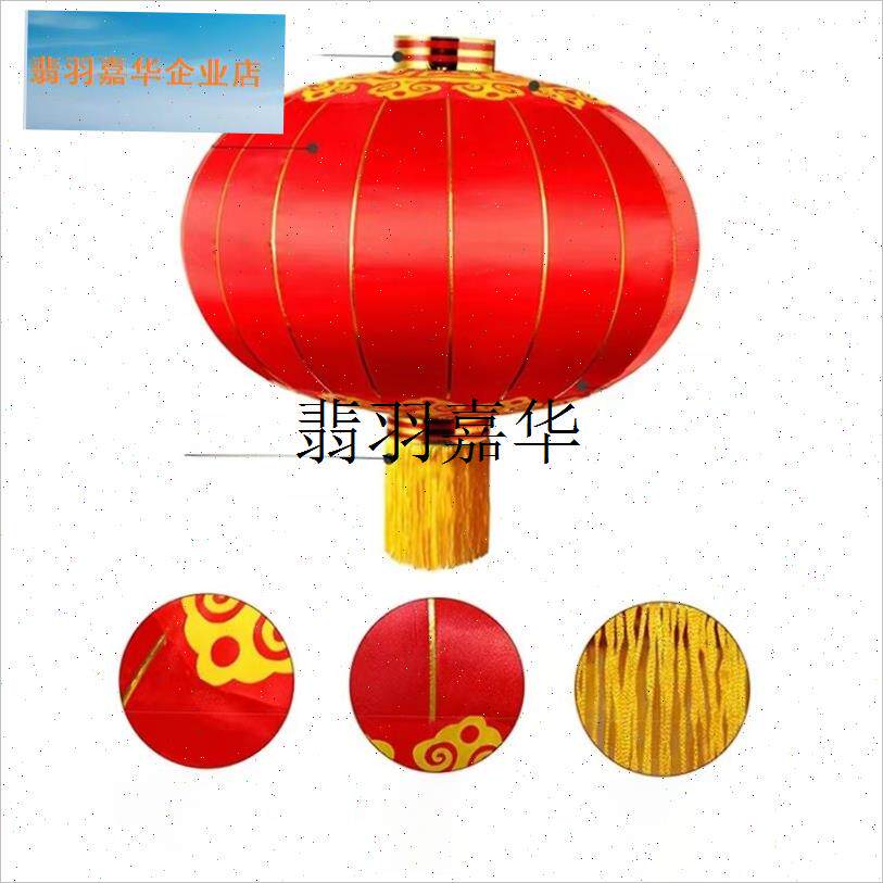 大红灯笼挂饰年货及年货户v外防水铁嘴灯笼年货景区场景布置宫灯,