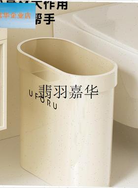 Cegier.奶油风垃圾桶家用客厅厕所夹I缝专用垃圾桶卫生间桶  找,