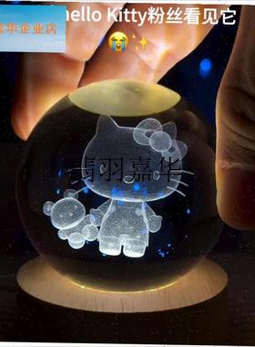 哈喽kitty水晶球小夜灯女生生日E毕业礼物桌面摆件装饰品可爱治,
