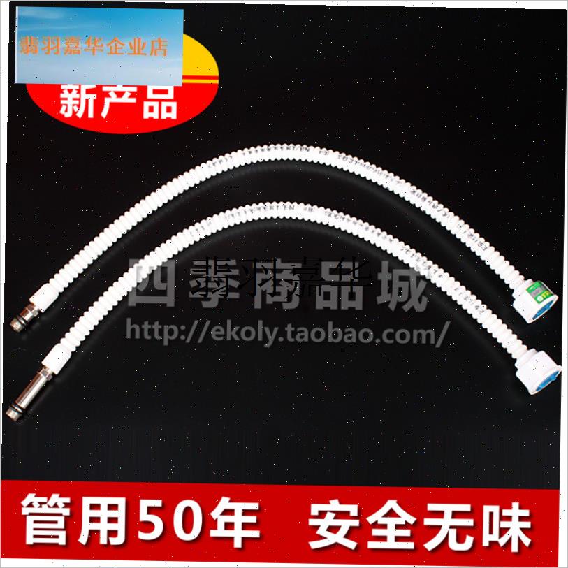 龙头上水管厨房卫生间冷热水龙头进水软管尖头正新品Z质保十,