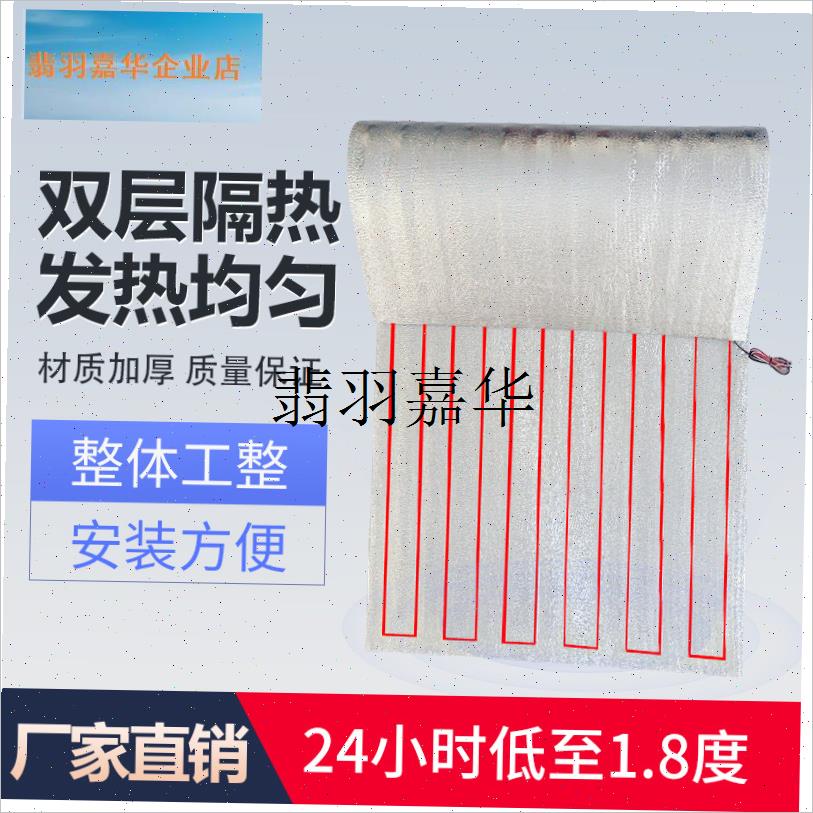 养殖场进口碳纤维电地暖猪舍专用保恒温猪M用电热板电热毯养殖设,