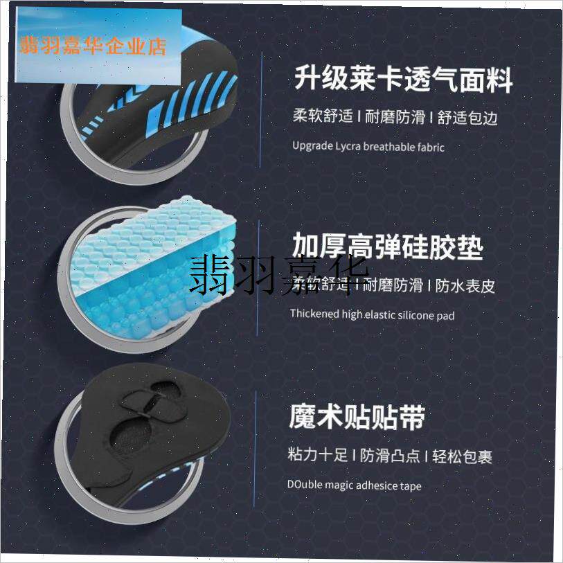 适用凤凰自行车坐垫套超软山地公路车防屁股痛R座垫原装配件大全,