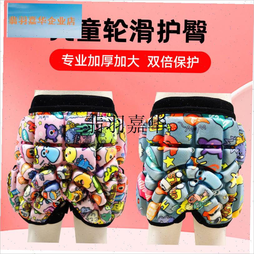 专业儿童加厚护臀垫滑雪轮滑护具女童溜冰防摔裤防Y护滑板男护屁,