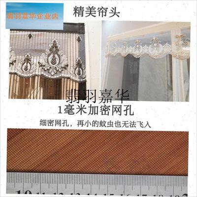 金刚网硬纱加h宽防蚊门帘客厅磁性纱门卧室全磁条加厚防蚊子蚊虫,