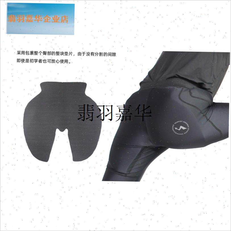 日本男女成人轮滑溜冰滑雪防护具加厚户外运Y动护臀防摔裤,
