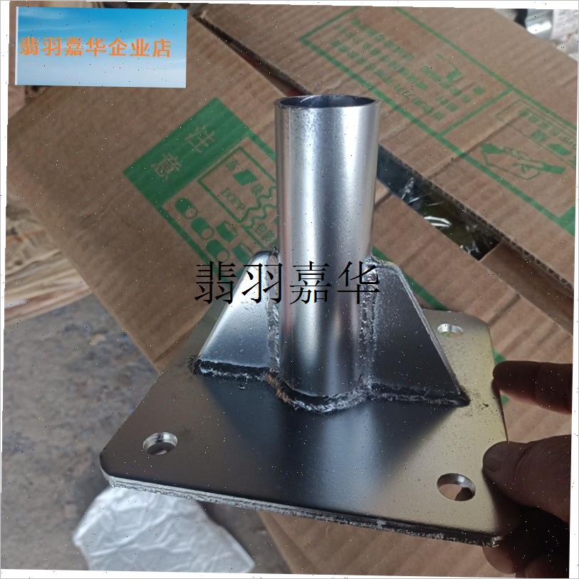 6分管底座25管底座固定盘扣z架子承重底座6分管晾衣架法兰底座,