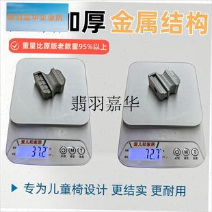 适配爱果乐c二平米黑白调乐仙乐居卓酷智学库学习椅配件椅背连接,