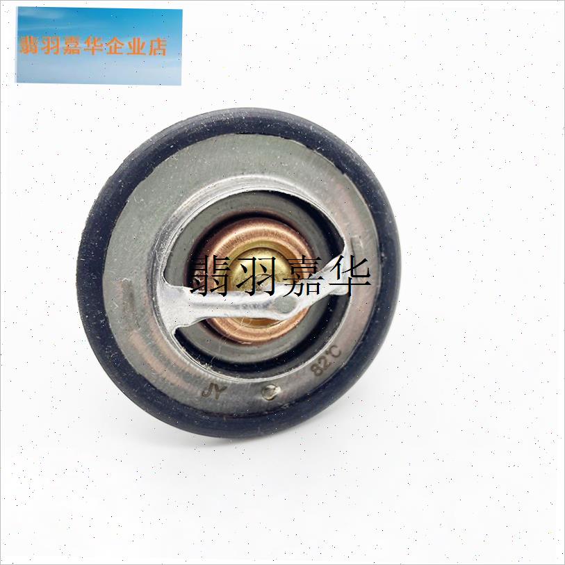 挖掘机三一日立60 70 100 120五B十铃4BD1 4BG1 4JG1发动机节温,