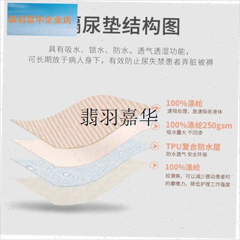 隔尿垫大尺寸防水可洗成人卧床老人用纯棉彩棉S整床单夏季防滑防,