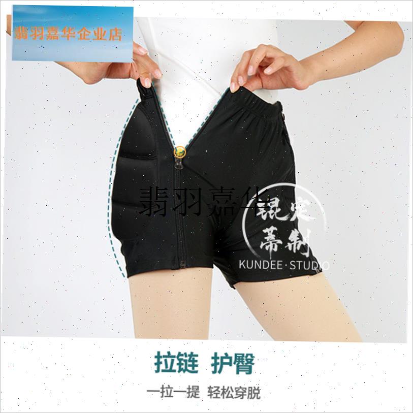 儿童花样滑冰拉链护臀裤成人女男轮滑I滑雪溜冰防摔加厚护具包邮,