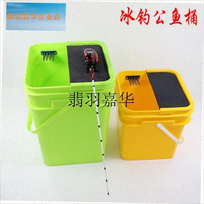 冰钓公鱼桶垂钓桶大号小号带摘钩器塑料桶野钓夜钓X水库池沼工鱼,