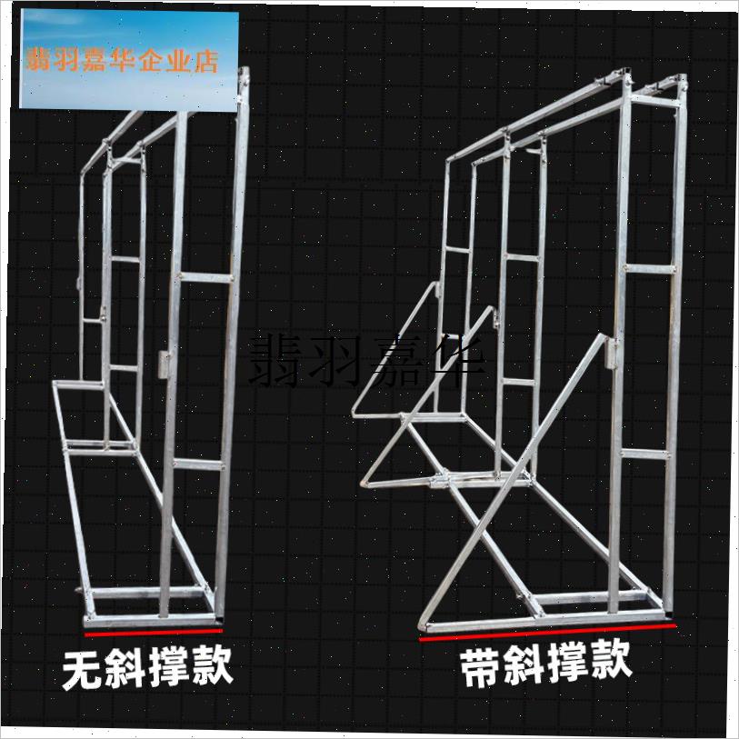 婚庆道具广告喷绘架铁艺背景架迎D宾签到墙舞台道具加固防风桁架,