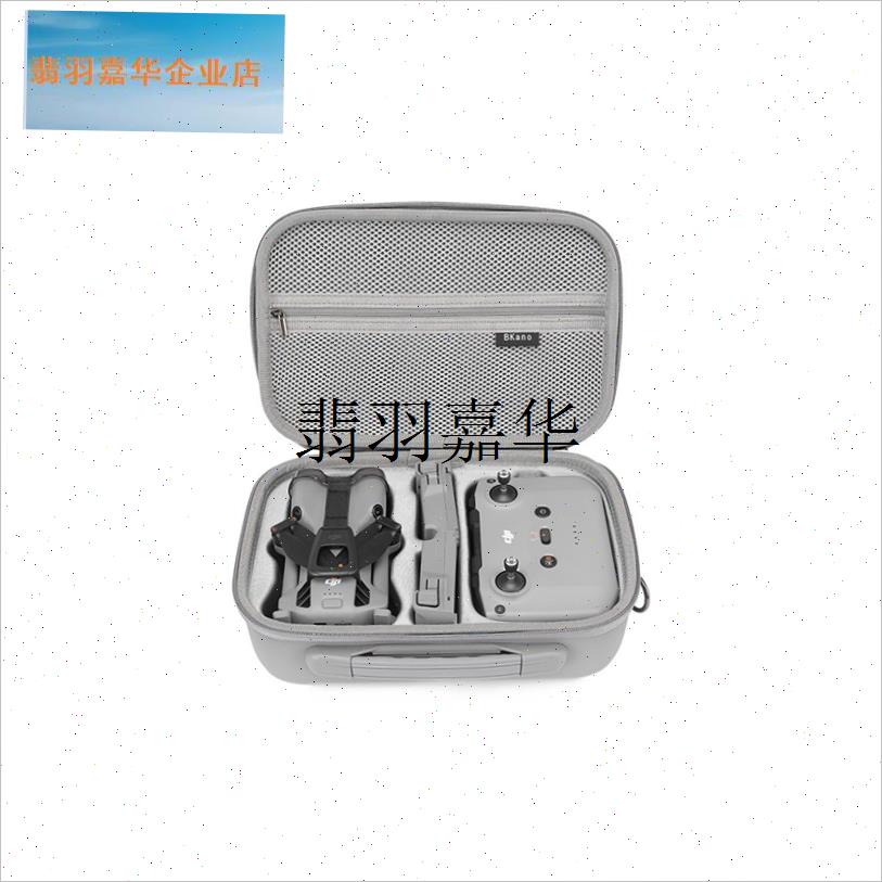 适用于大a疆mini5pro收纳包DJI无人机标准畅飞版硬壳便携包保护,