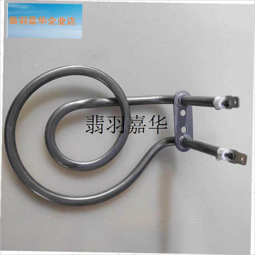 长虹空气炸锅加热管m220V1000w铁片低角固定款看好再拍内有尺寸,