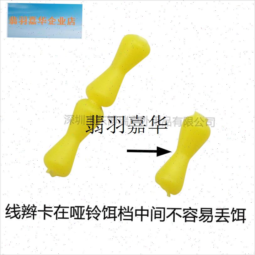 欧式反底钓组配件欧鲤钓挡棒丸饵嫩玉米浮球珠珠饵W止饵档钓鱼配,