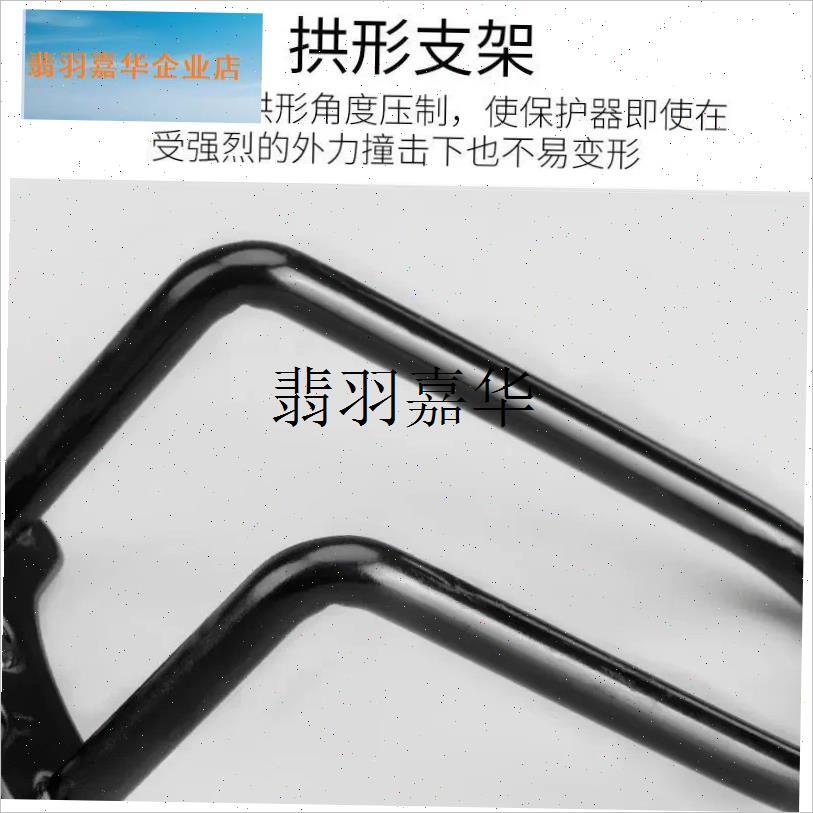 山地公路车后拨保护器变速v器保护架自行车后拔配件骑行装备护拨,