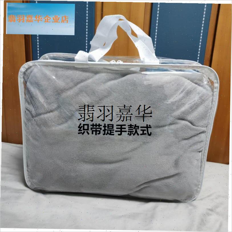 PVC被子收纳袋  棉被毛毯收纳包 PVC钢丝包现货四件Y套包装袋 现,