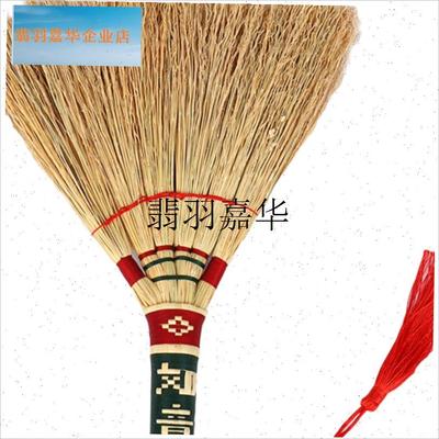 老式民俗扫帚高粱苗笤帚扫床扫乔迁新H居扫房结婚扫车扫轿家用扫,