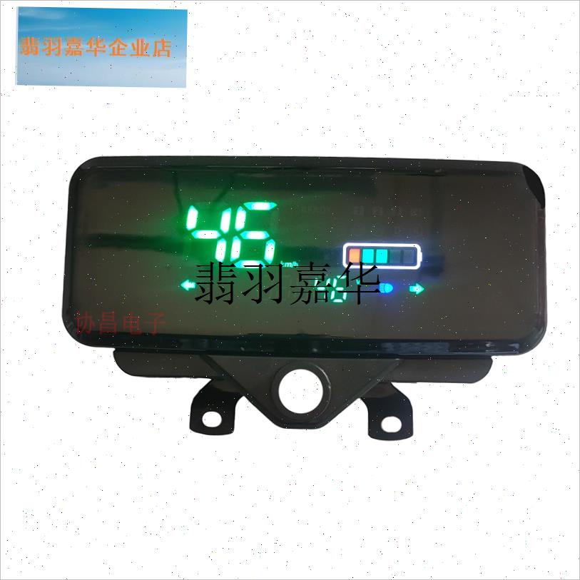 电瓶三轮车c数码数字液晶仪表盘改装电量显示器486072V通用,