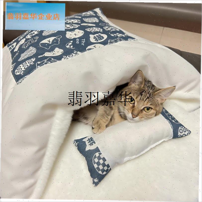 采购产品猫窝冬天温暖的t睡袋布娃娃猫床猫屋可移动和可洗的猫垫,