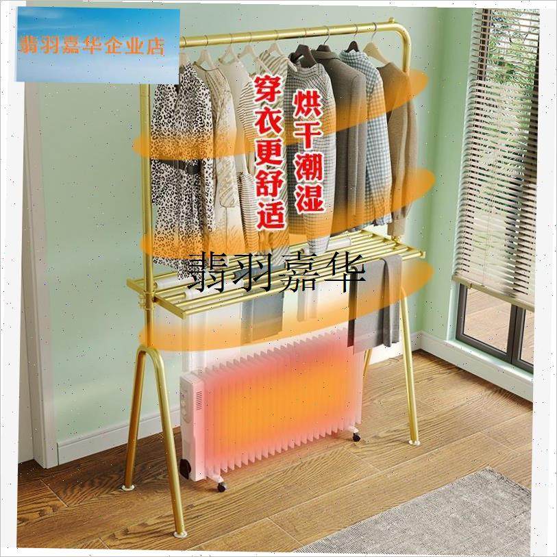 取暖器烘衣架地脚线电热油汀折叠室内晾衣架Q电暖气片毛巾干衣架,