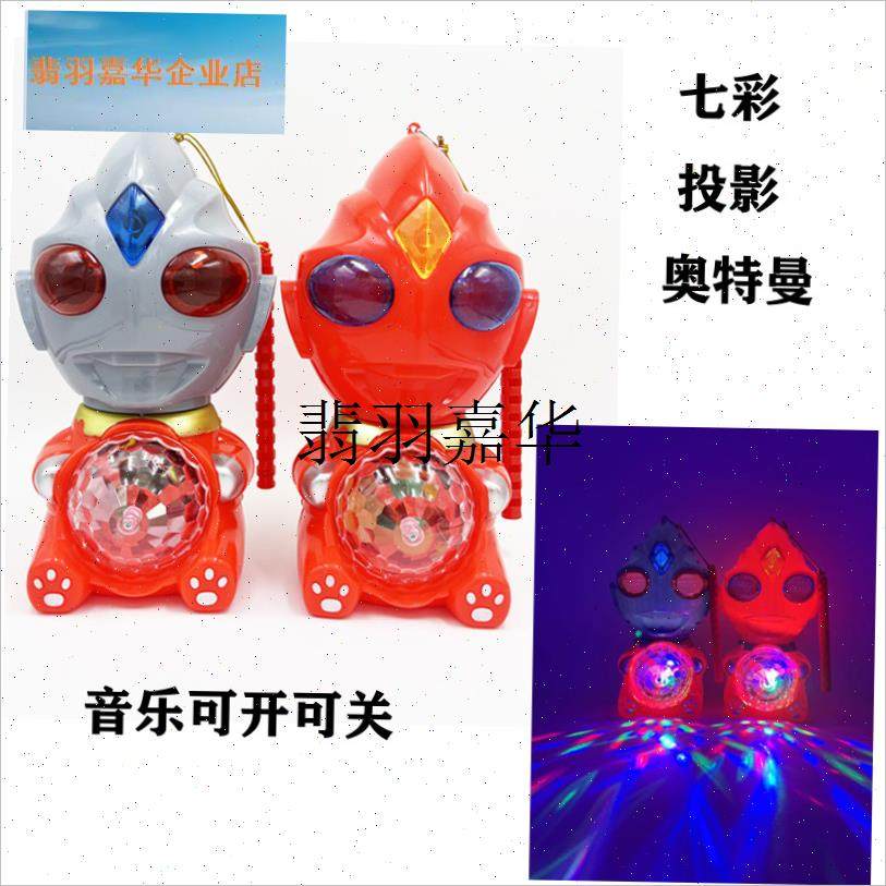 2025蛇年元宵卡通灯笼玩具儿童发光手I提龙七彩音乐灯笼玩具包邮,