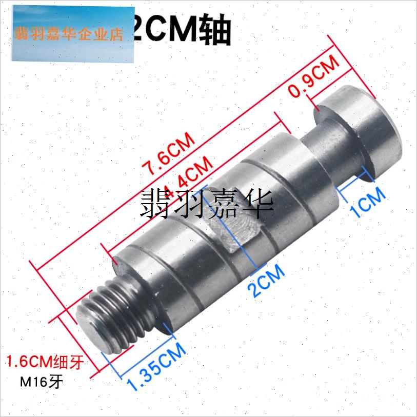 500 650 750MM工业电风扇连接支架轴芯牛角扇电W机连接头摇头支,