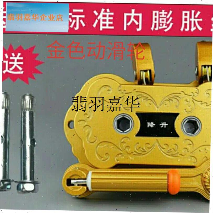 包邮手摇器阳台升降晾衣架配件维修配件动N滑轮摇把通用心型手柄,