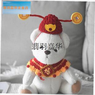 2025恭喜发彩新年猫财神y帽子英国短毛狗帽子新年宠物变装帽,